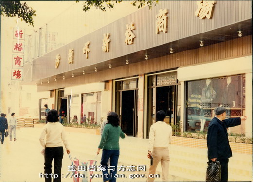 新檔案查閱大廳